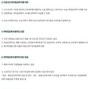 2026년 최저임금(10,320원) 확정, 월급계산시 유의사항 이미지