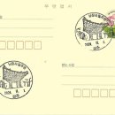 상주 남장사 일주문 이미지