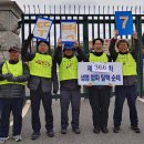 부안시민발전소(원불교부안교당) | 원불교 탈핵순례 7주년 행사