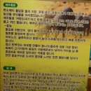 청정생고기집 이미지
