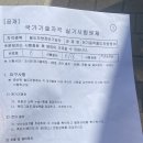 문산구내식당 이미지