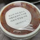 맛을담은왕족발 | 수성구 황금동 맛집 배달 야식으로 최고인 '지환이네 왕족발 본점'에서 든든한 한식 포장해왔어요!
