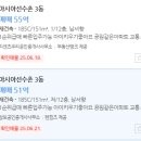 아시아선수촌어린이집 이미지