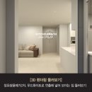 장유2차쌍용예가아파트 | 김해 인테리어의 정석, 무드화이트로 연출한 장유쌍용예가2차 32평 아파트 인테리어