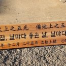 날마다 예쁜집