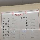 대웅반점 이미지