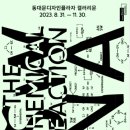 The Chemical Reaction 에스더블유앤에이부터 리버럴 오피스까지 산업 디자이너들의 상호작용 관람 후기