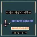 수용보상전문 행정사사무소 | 내 농지가 수용됩니다. "농업손실보상" 제대로 받는법!! 대구 행정사가 쉽게 알려드립니다
