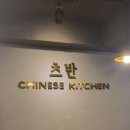 츠반 이미지