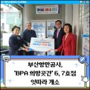 봉래2동-6 이미지