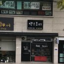 백스토리 이미지