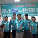 안양시청.시의회청사 이미지