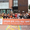 홀트대구종합사회복지관 이미지