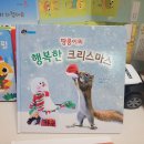 [유아전집] 엔이키즈 상상수프 창의동화 후기
