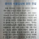 의주길 이미지