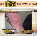 좋은미생물 이미지