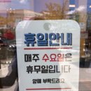 마라강호 | 광주 광산구 마라탕 맛집 마라강호 방문