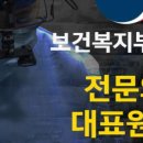 김정호치과의원 이미지