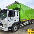 광림특장 이미지