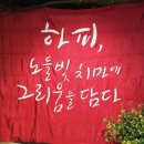 군포 수리산 도립공원을 다녀와서[3] 이미지