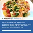 의료법인양진의료재단 성모요양병원 이미지
