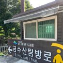 금수산 | 🌿 [망덕봉 + 금수산 등산 후기] 땀이 물처럼 흘러도 행복했던 하루! (상천 원점 회귀 코스)