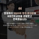 바른웅치과의원 이미지