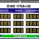 연무농협주유소 이미지