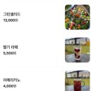 포포농장 | 태안 맛집 ‘포포농장카페’ 방문기: 흑백요리사 김성운 셰프의 신선한 팜투테이블