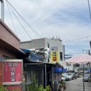 강동로1-38 이미지