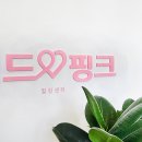 위드여성병원 네이버블로그