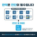 윤지원한의원 네이버블로그