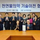 (주)메디라인 네이버블로그