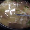 맛좋은집소머리국밥