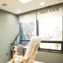 더마주피부과의원 이미지