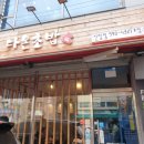 영훈약국 이미지