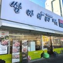 판암동150 이미지