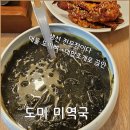 신진시장(만남의 장소) | 서울 생선구이 맛집 가락시장 만애옥 본점 화덕구이와 해물한상 후기