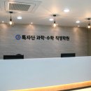 공신수학학원
