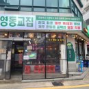 청담농장 이미지