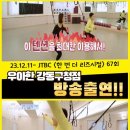 우아한번지앤필라테스강동