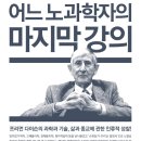 (주)아름다운 사람과 길