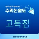엘브라운영재관