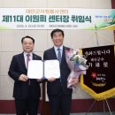 태안군지체장애인협회 이미지