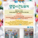 더블유티아이 이미지