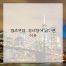 시선뷰티 - 은평구 | 시선뷰티