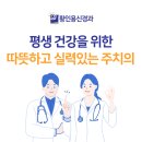 순천신경외과의원 이미지