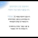 아삭아삭 거리는 표고버섯의 향연~ 표고버섯 배지및 완제품입니다. 이미지