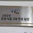 향원여관 이미지