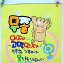 예쁜글씨pop 이미지